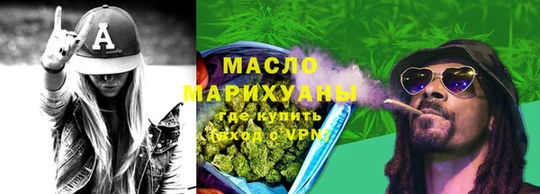 марки nbome Бугульма