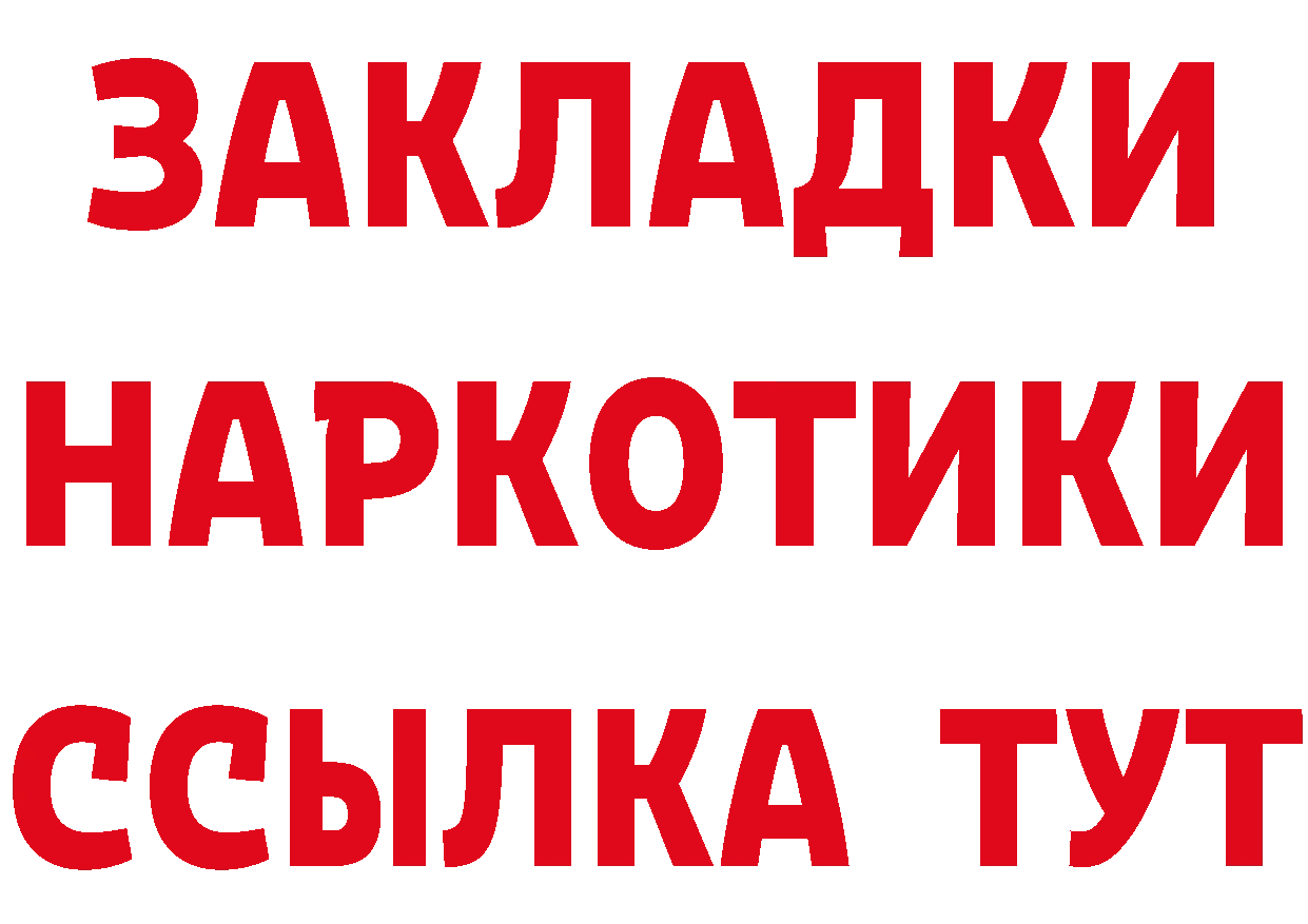 Каннабис ГИДРОПОН сайт площадка hydra Сергач